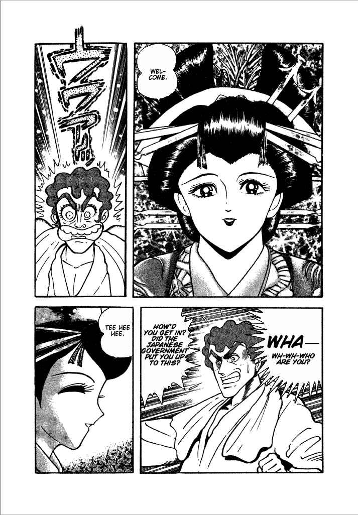 Page 15 Chapter 18 Lovely Angel