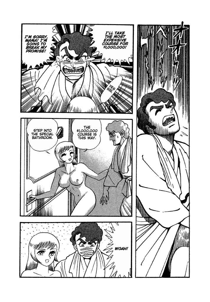 Page 24 Chapter 18 Lovely Angel