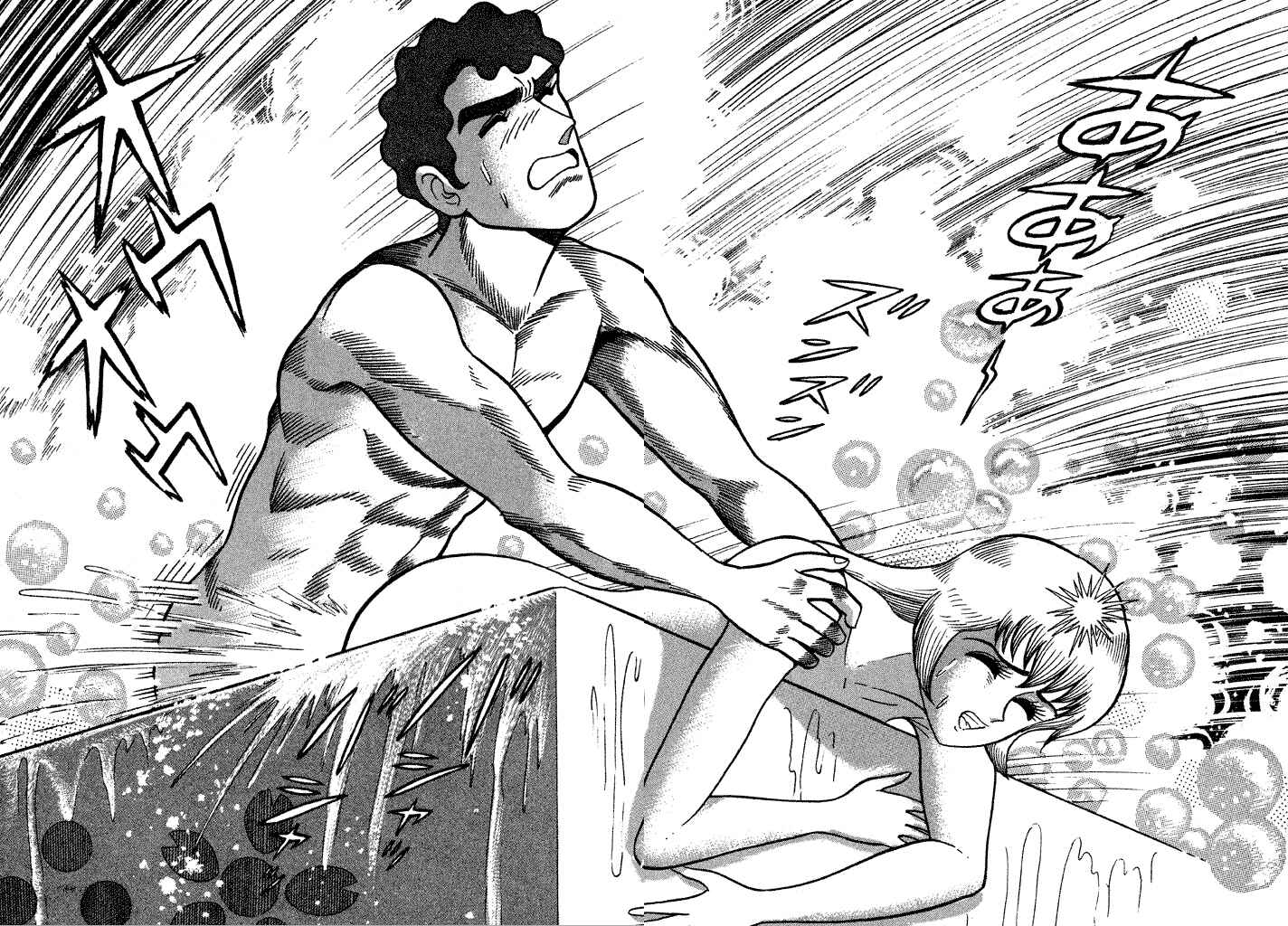 Page 31 Chapter 18 Lovely Angel