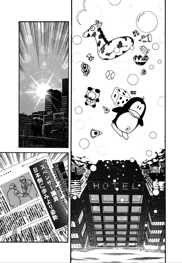 Page 33 Chapter 18 Lovely Angel