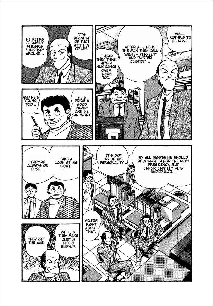 Page 9 Chapter 18 Lovely Angel