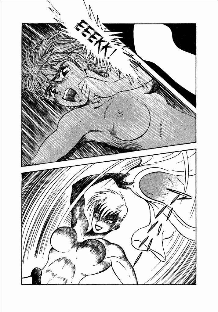 Page 17 Chapter 17 Lovely Angel