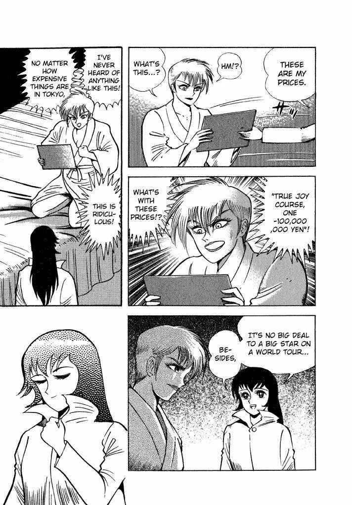 Page 23 Chapter 17 Lovely Angel