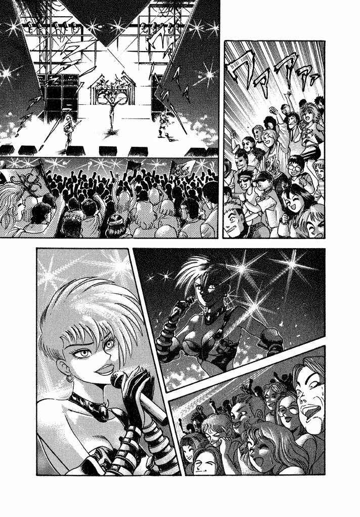 Page 3 Chapter 17 Lovely Angel