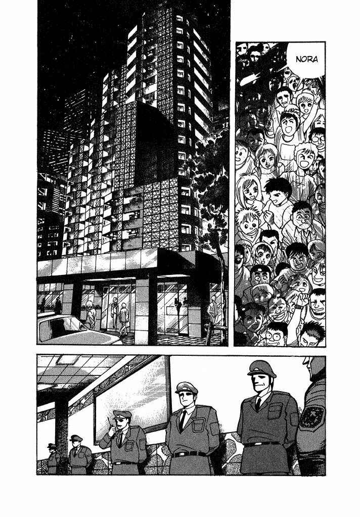 Page 5 Chapter 17 Lovely Angel