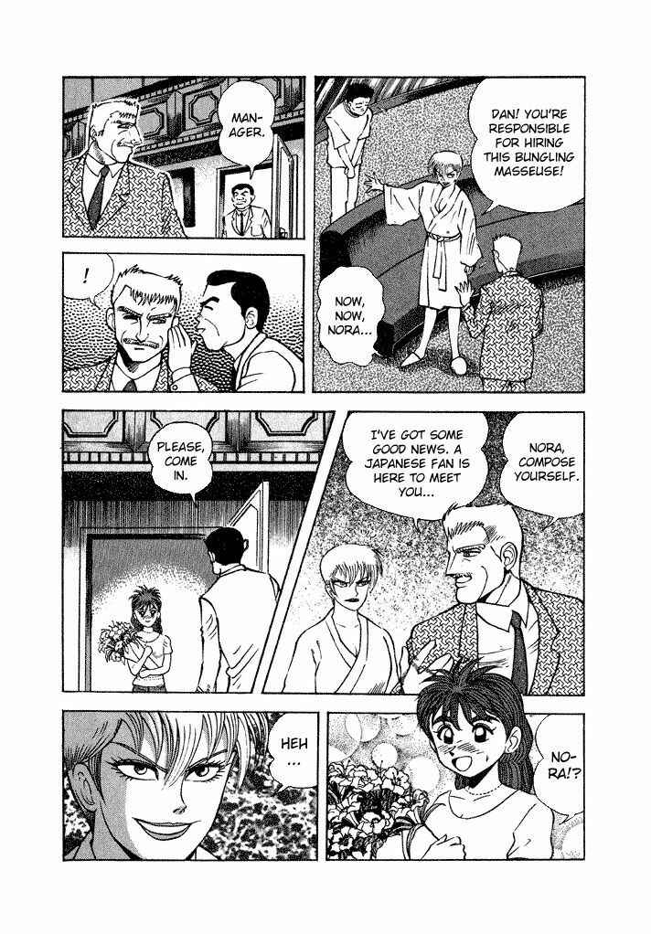 Page 8 Chapter 17 Lovely Angel