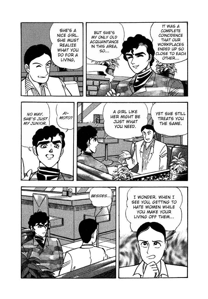 Page 15 Chapter 26 Lovely Angel