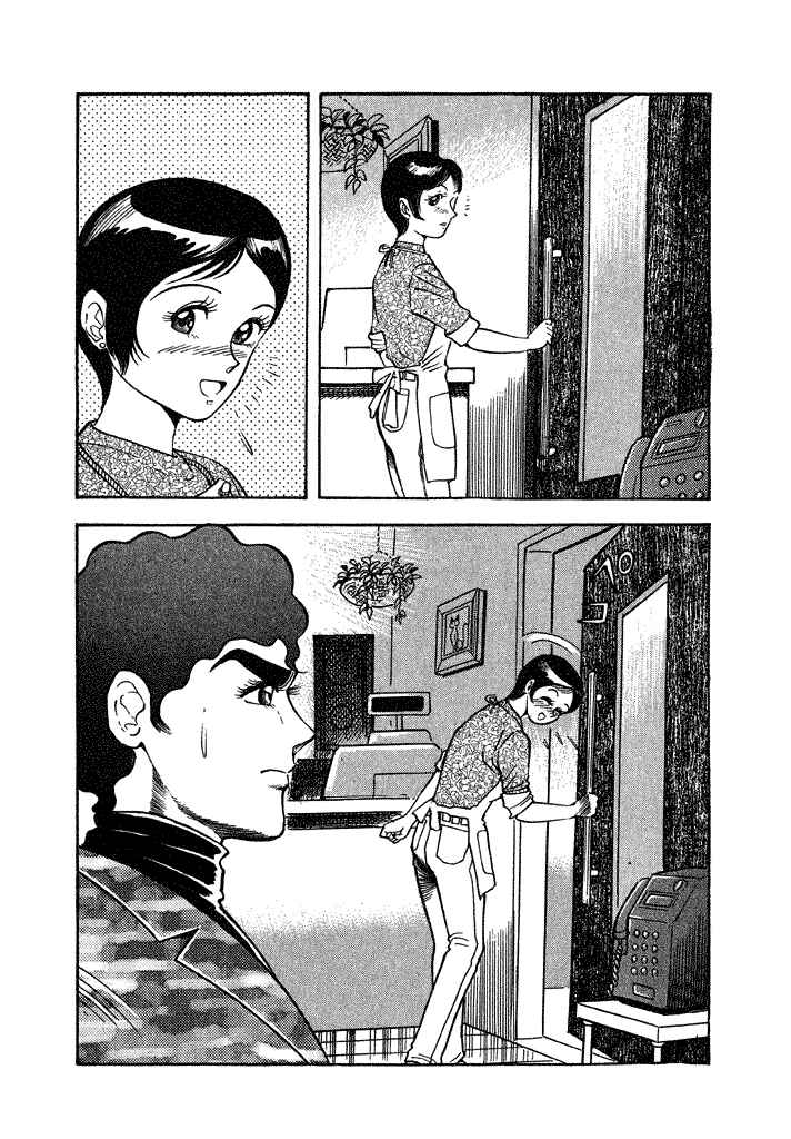 Page 16 Chapter 26 Lovely Angel