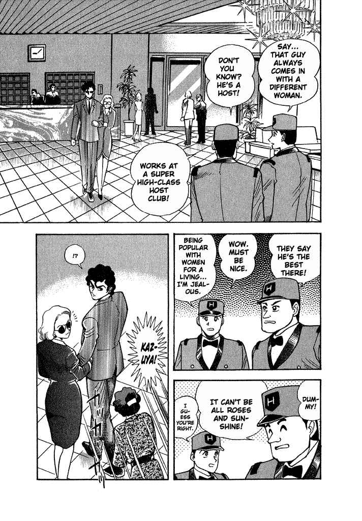 Page 3 Chapter 26 Lovely Angel