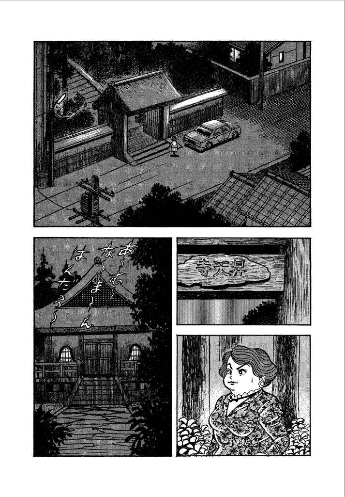 Page 2 Chapter 10 Lovely Angel
