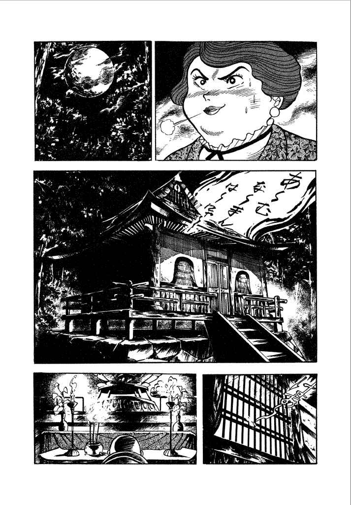 Page 3 Chapter 10 Lovely Angel