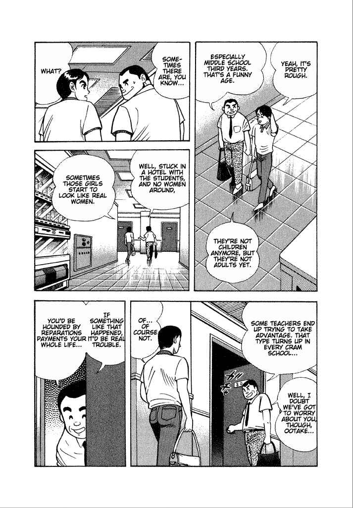 Page 12 Chapter 22 Lovely Angel