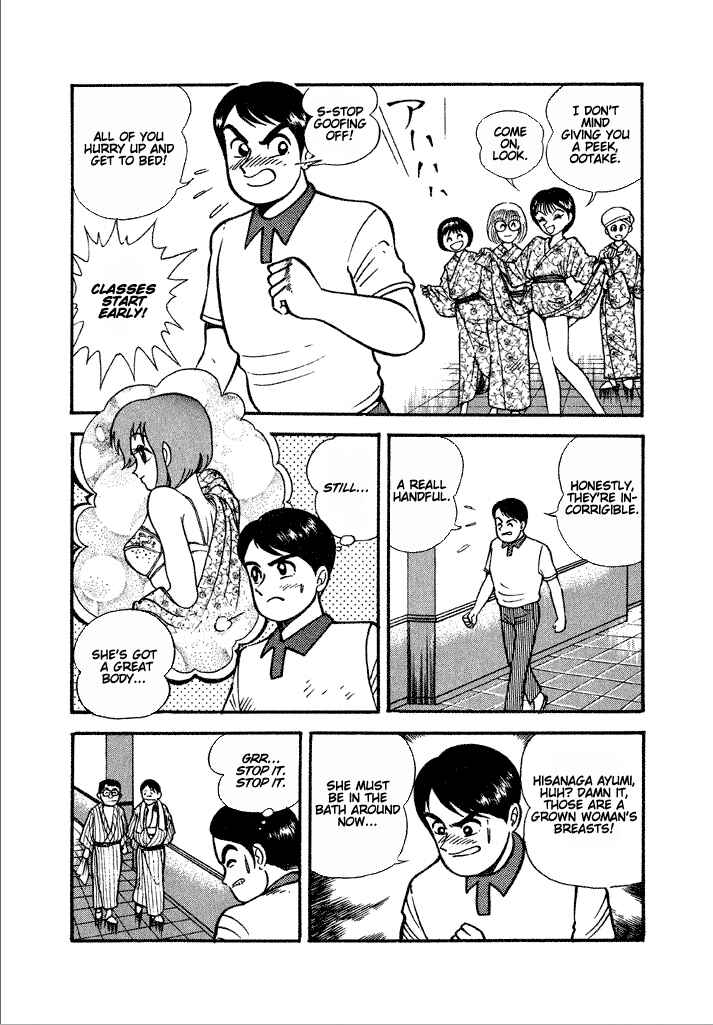 Page 20 Chapter 22 Lovely Angel