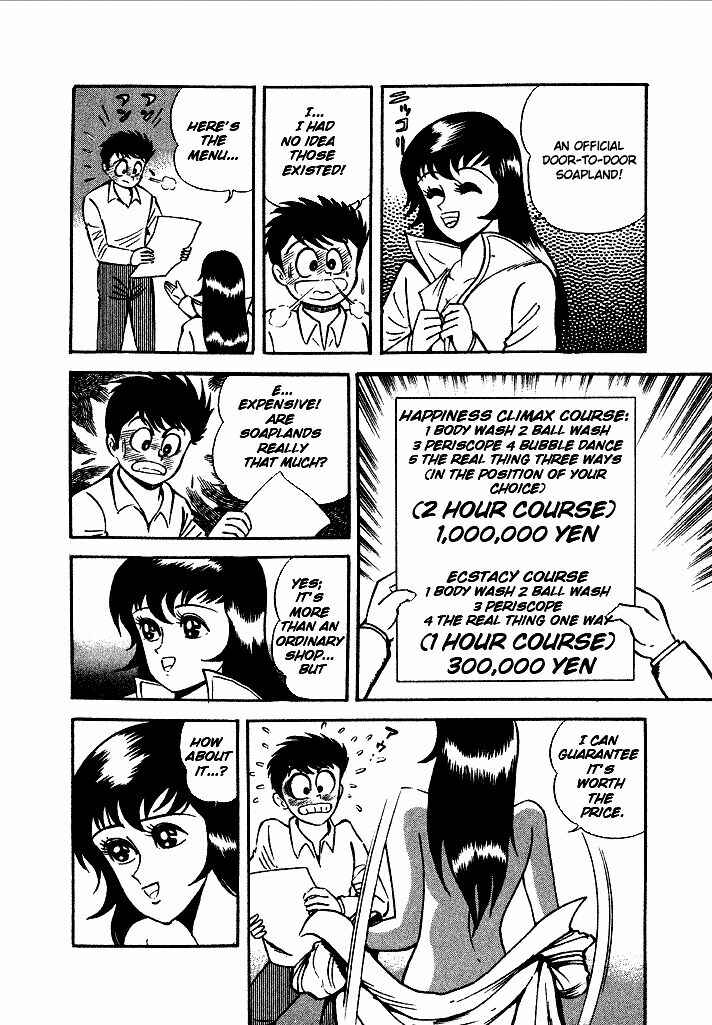 Page 10 Chapter 2 Lovely Angel