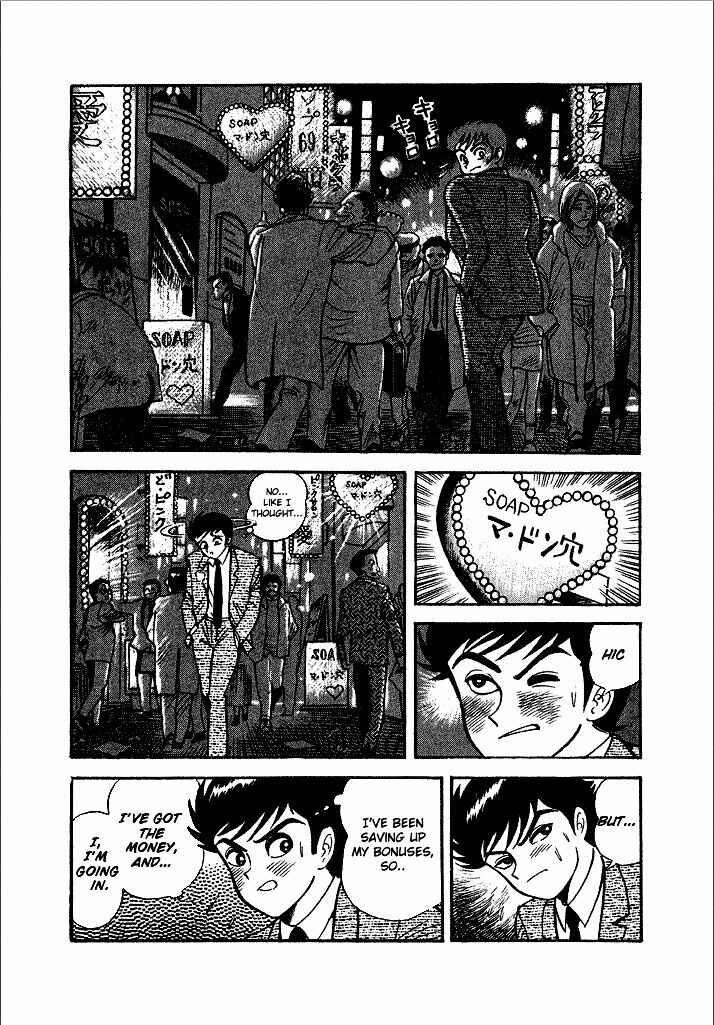 Page 2 Chapter 2 Lovely Angel