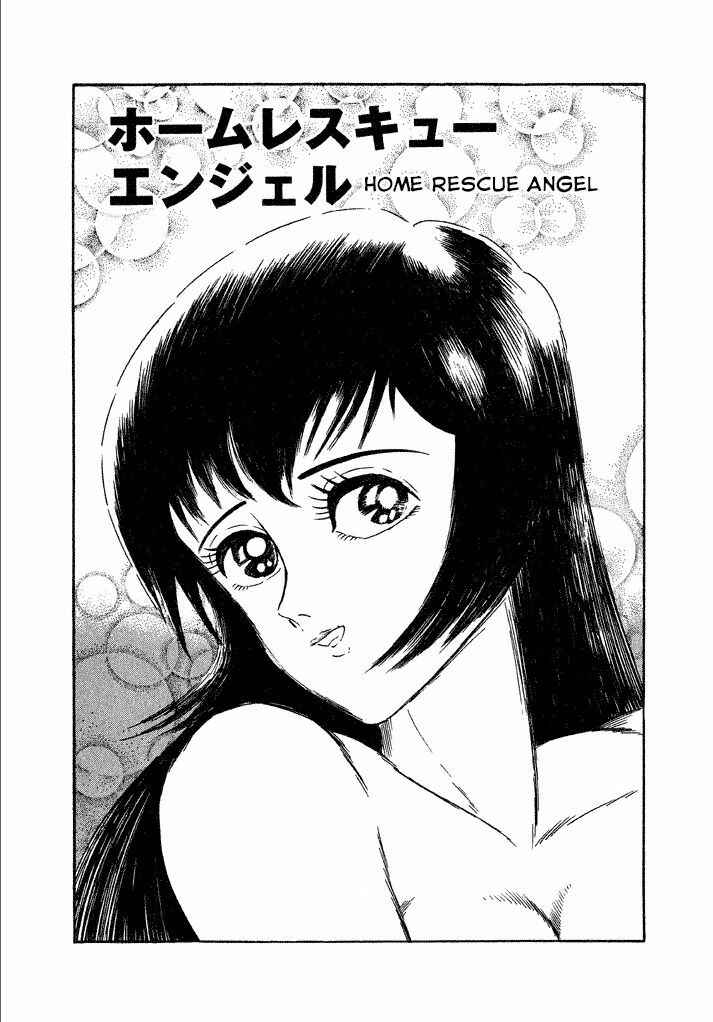 Page 1 Chapter 14 Lovely Angel