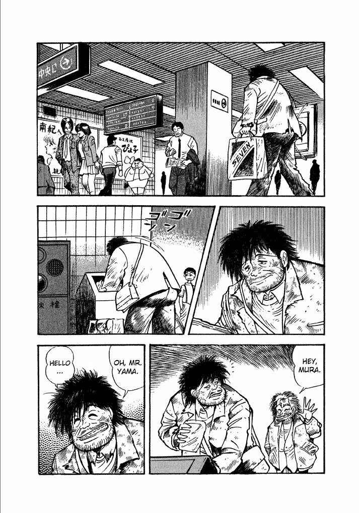 Page 3 Chapter 14 Lovely Angel