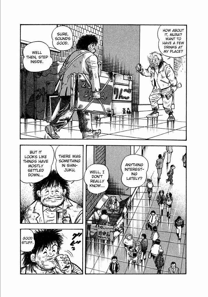 Page 4 Chapter 14 Lovely Angel