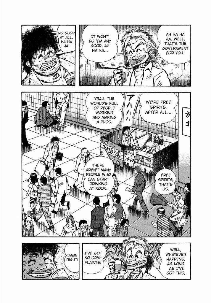 Page 5 Chapter 14 Lovely Angel