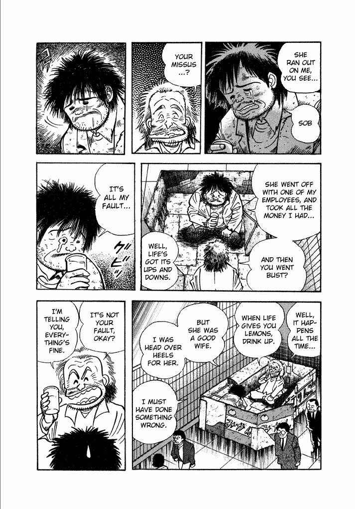 Page 7 Chapter 14 Lovely Angel