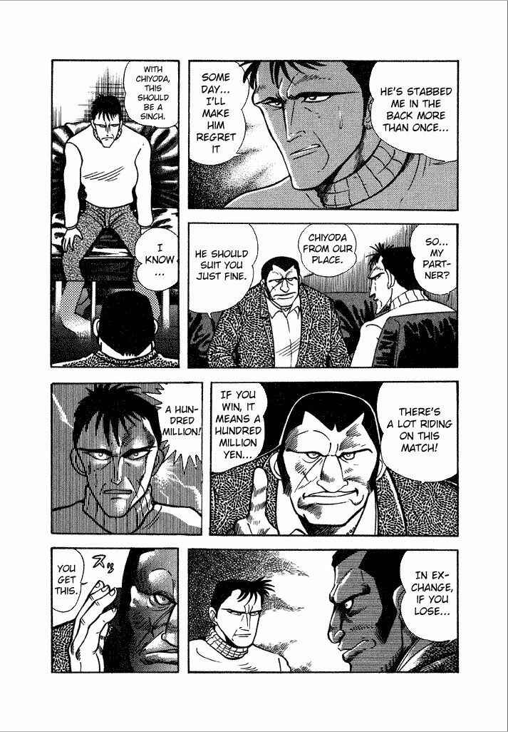 Page 11 Chapter 11 Lovely Angel