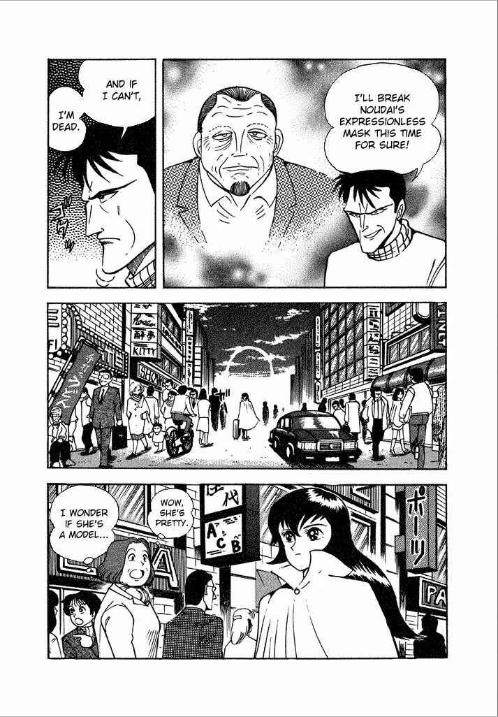 Page 14 Chapter 11 Lovely Angel