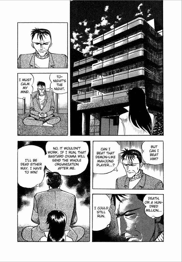 Page 16 Chapter 11 Lovely Angel
