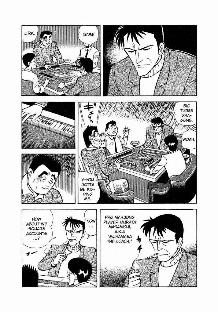 Page 5 Chapter 11 Lovely Angel