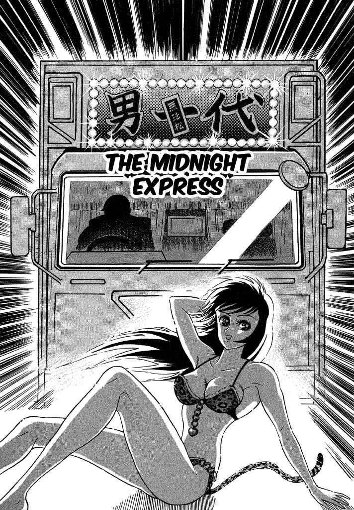 Page 1 Chapter 25 Lovely Angel