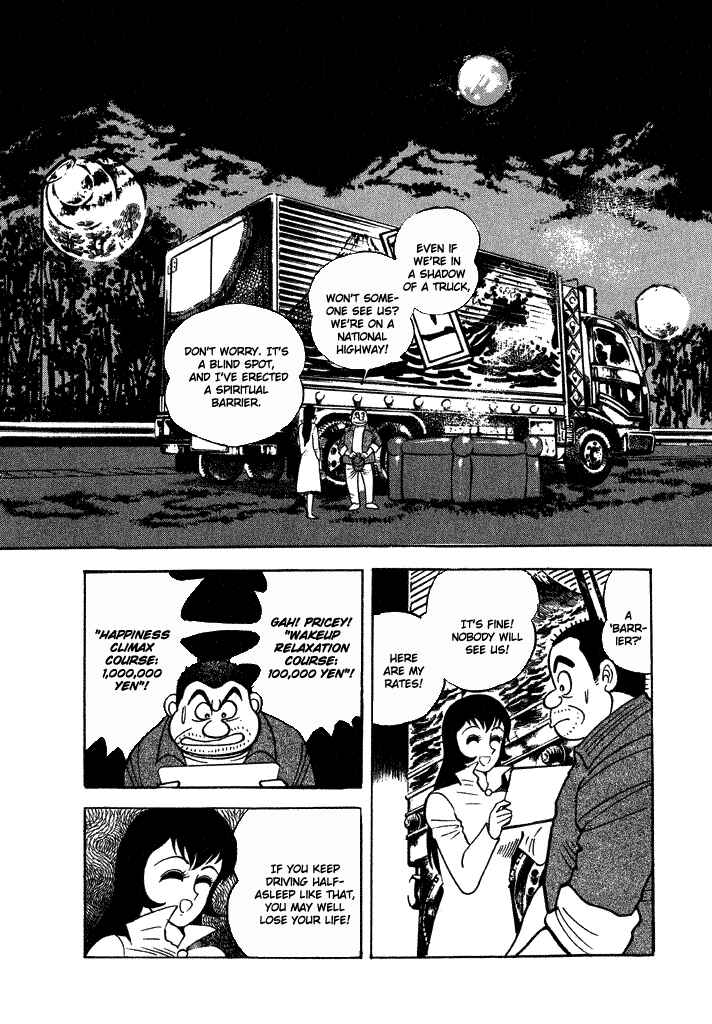 Page 12 Chapter 25 Lovely Angel