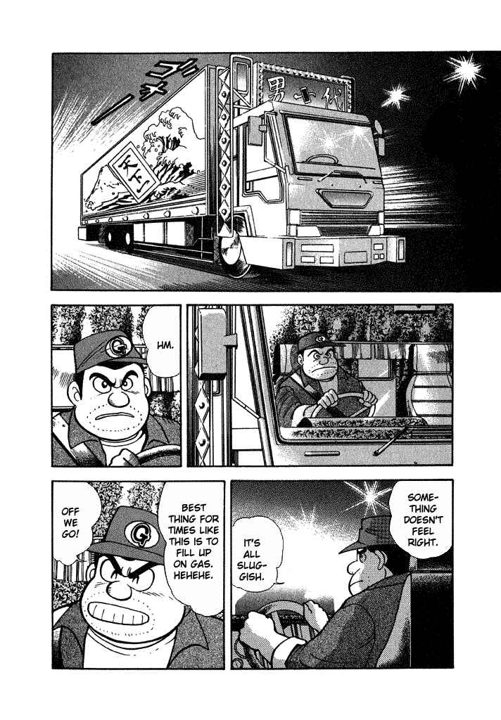 Page 2 Chapter 25 Lovely Angel