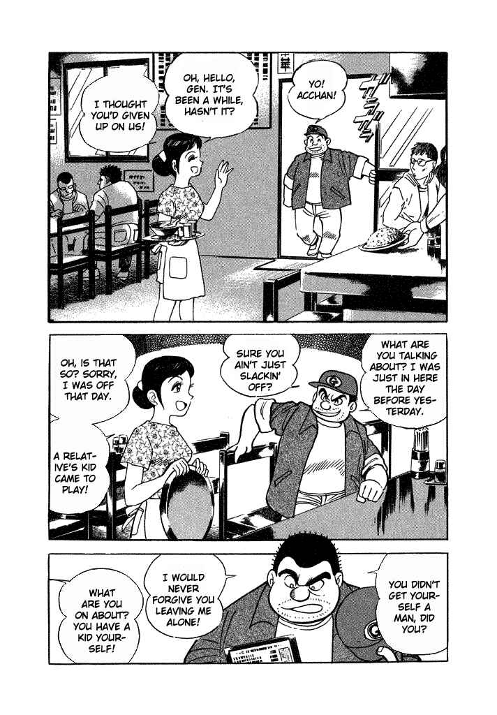 Page 4 Chapter 25 Lovely Angel