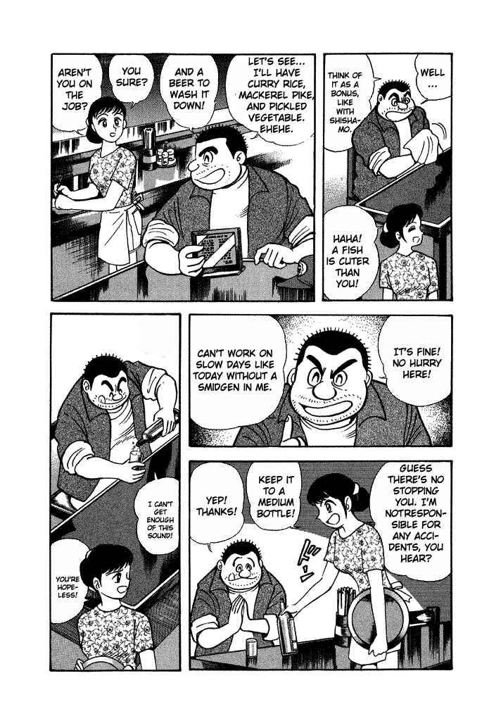 Page 5 Chapter 25 Lovely Angel