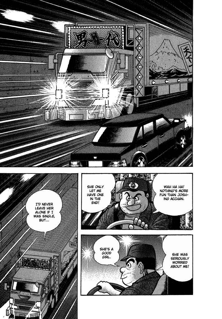 Page 7 Chapter 25 Lovely Angel