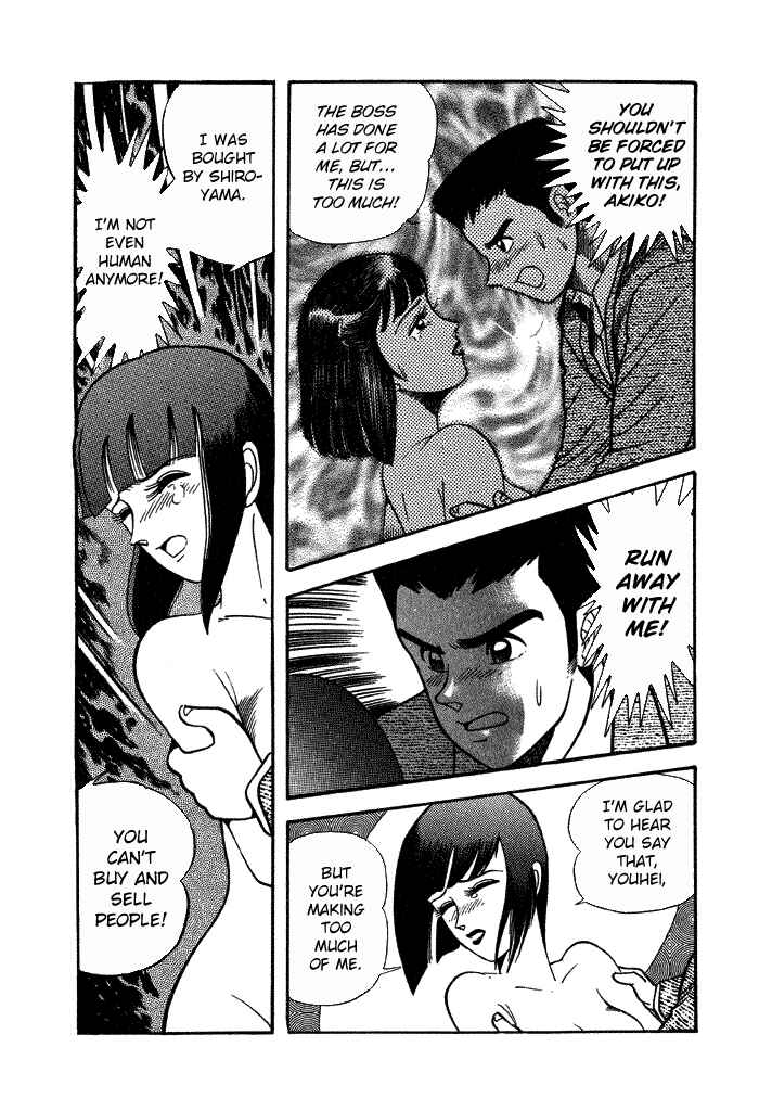 Page 15 Chapter 29 Lovely Angel