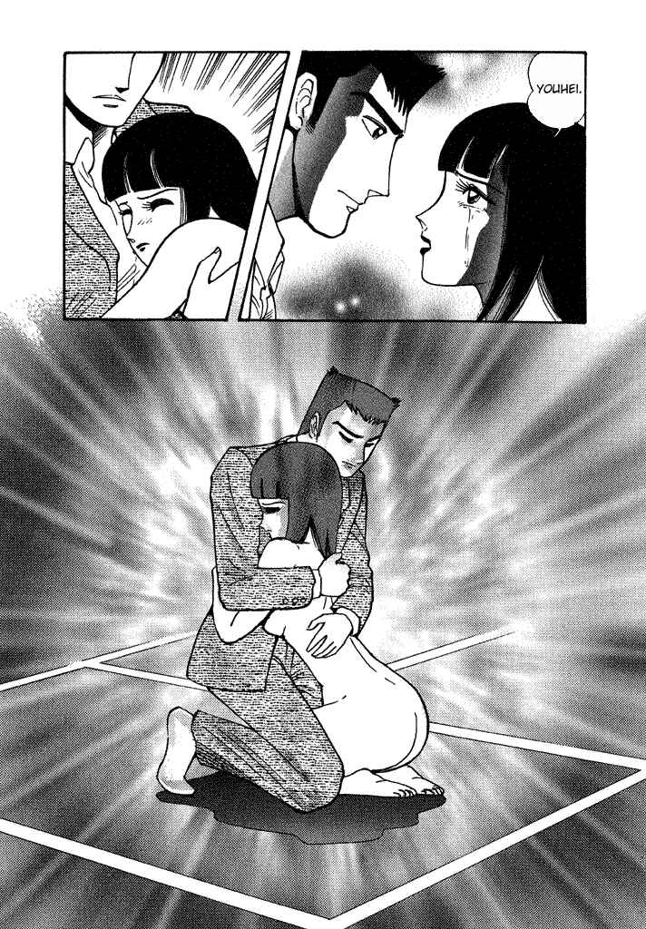 Page 17 Chapter 29 Lovely Angel