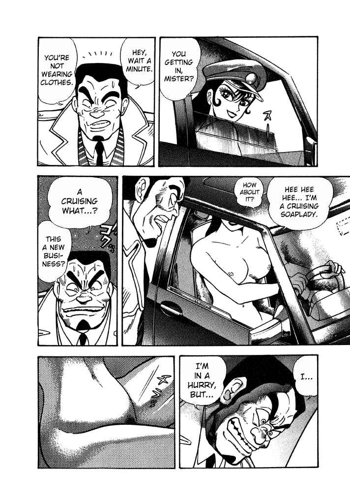 Page 24 Chapter 29 Lovely Angel