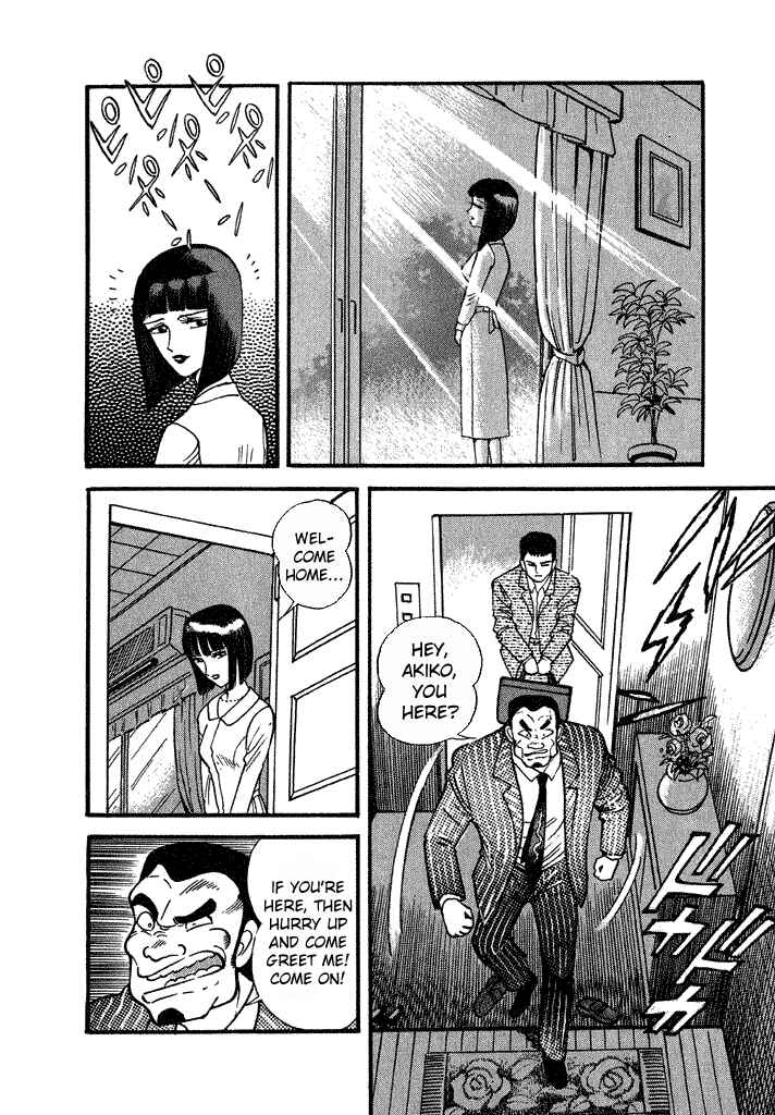 Page 4 Chapter 29 Lovely Angel