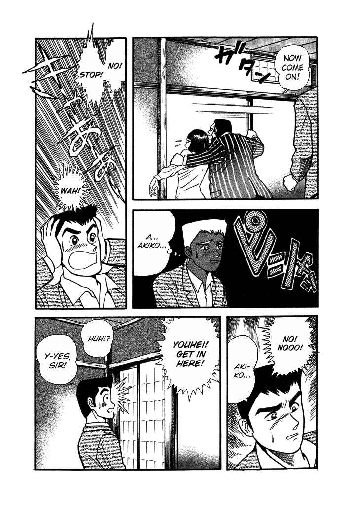 Page 7 Chapter 29 Lovely Angel
