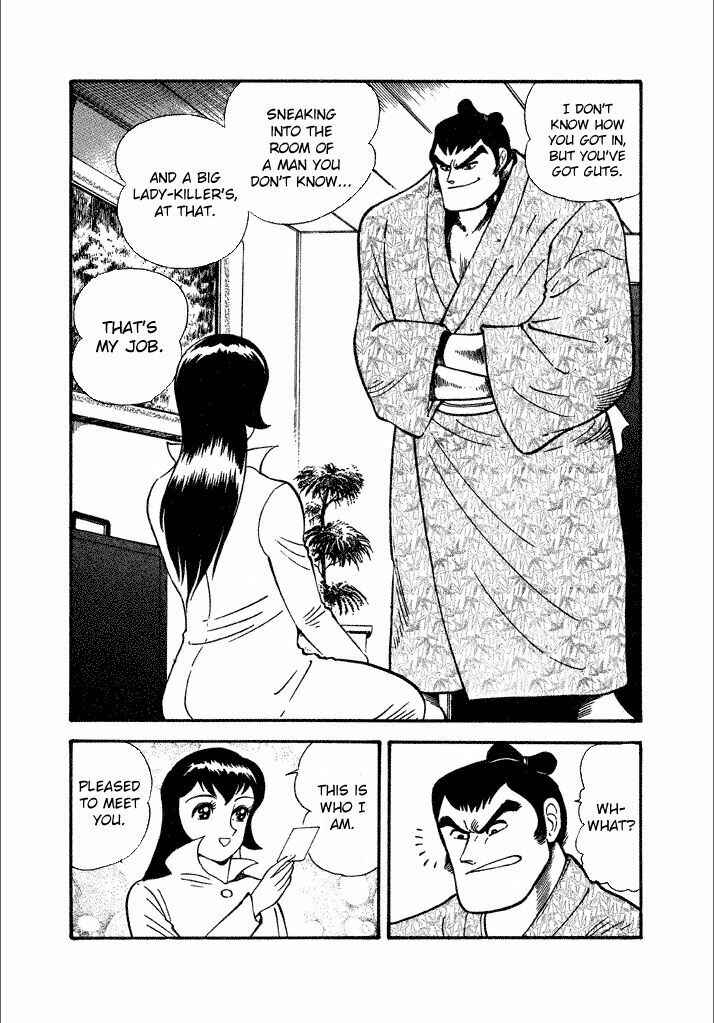 Page 17 Chapter 16 Lovely Angel