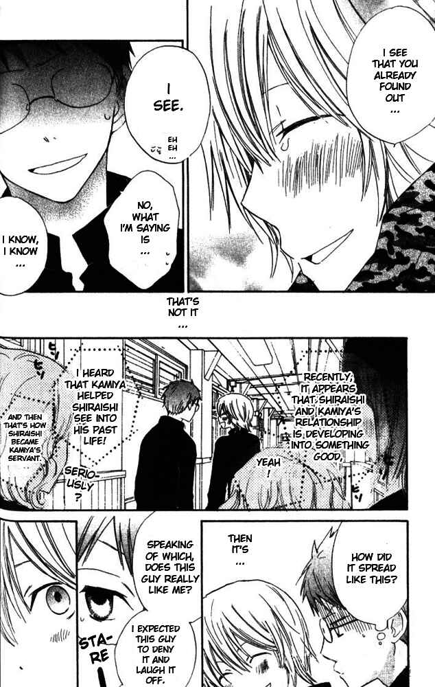 Page 11 Chapter 3 Banana wa Oyatsu ni Irimasen