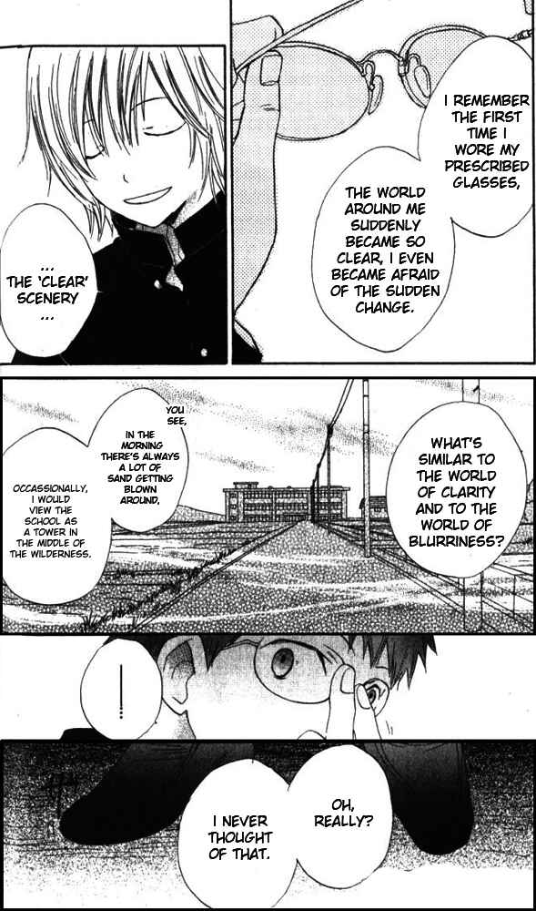 Page 13 Chapter 3 Banana wa Oyatsu ni Irimasen