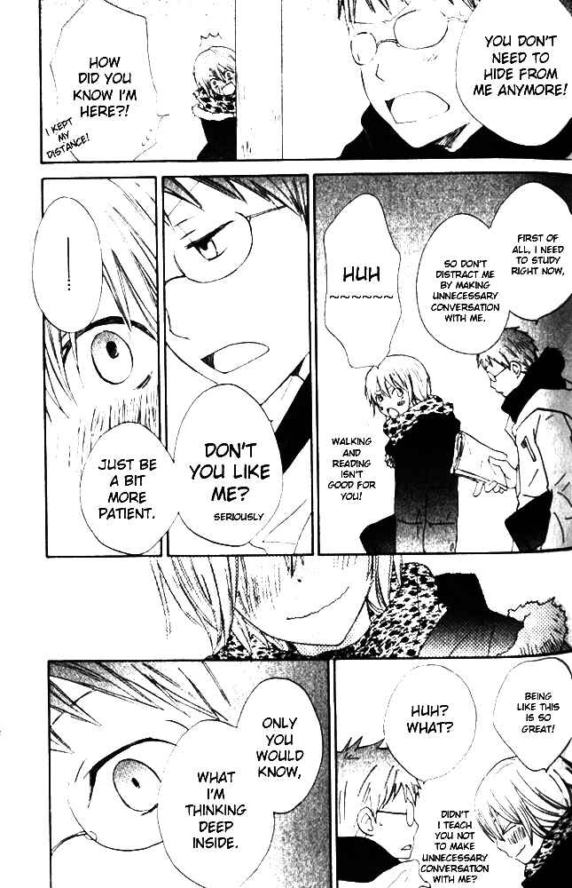 Page 14 Chapter 3 Banana wa Oyatsu ni Irimasen