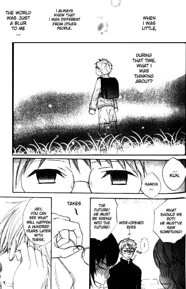 Page 16 Chapter 3 Banana wa Oyatsu ni Irimasen