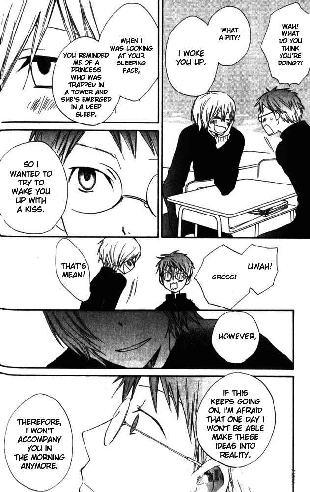 Page 23 Chapter 3 Banana wa Oyatsu ni Irimasen