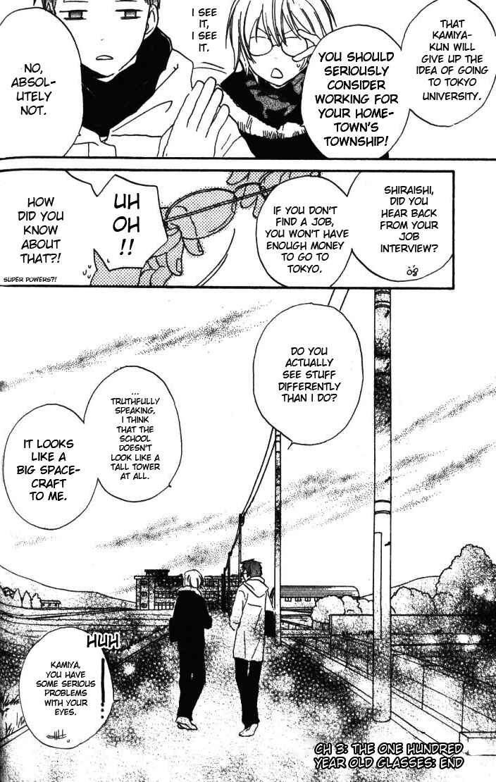 Page 33 Chapter 3 Banana wa Oyatsu ni Irimasen