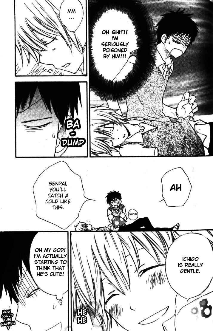 Page 10 Chapter 5 Banana wa Oyatsu ni Irimasen