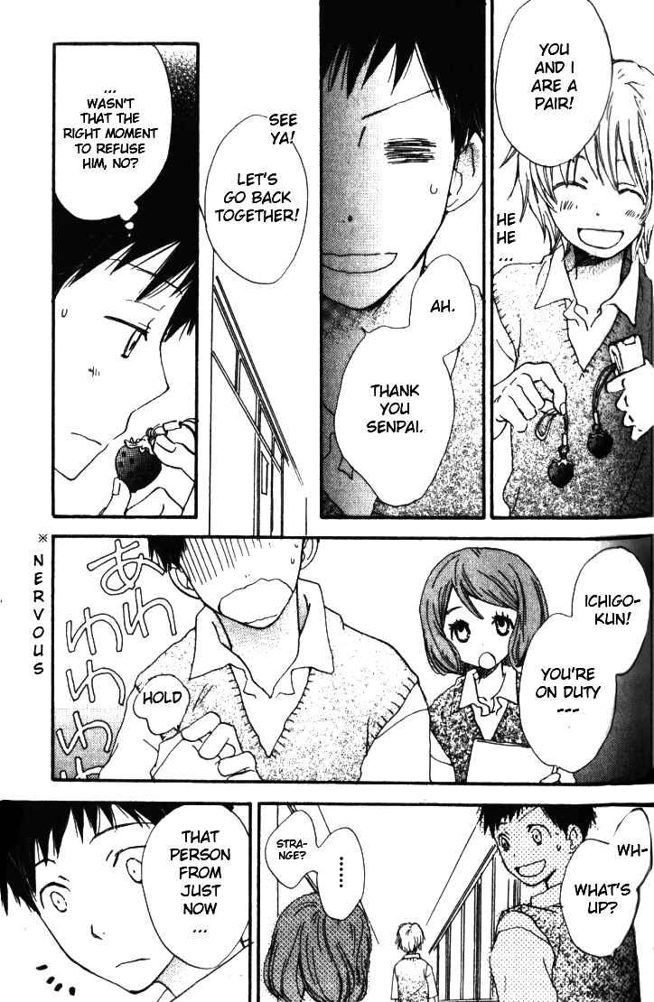 Page 12 Chapter 5 Banana wa Oyatsu ni Irimasen