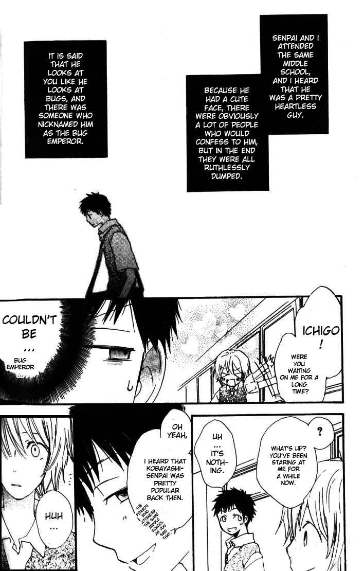 Page 13 Chapter 5 Banana wa Oyatsu ni Irimasen