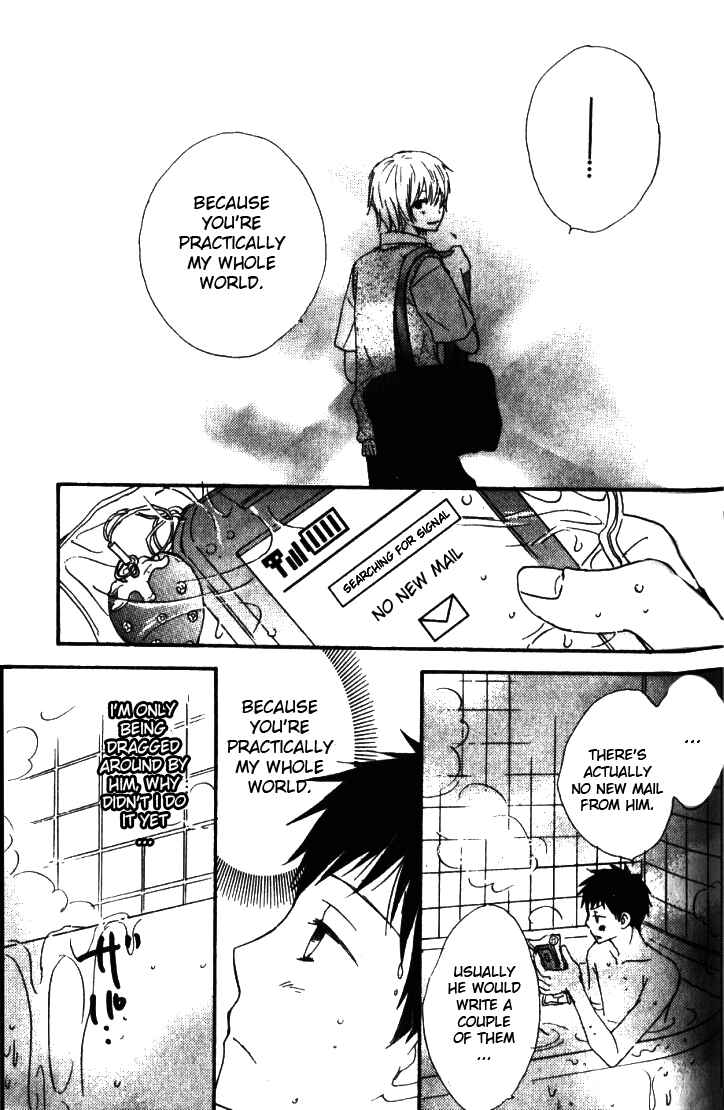 Page 16 Chapter 5 Banana wa Oyatsu ni Irimasen